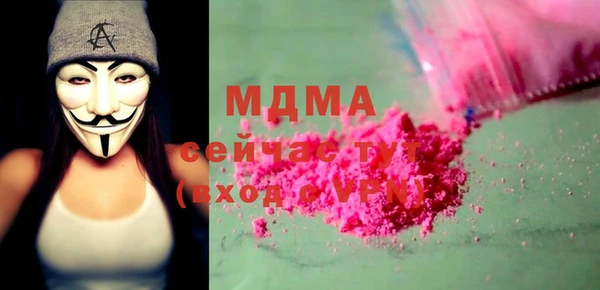 MDMA Алексеевка