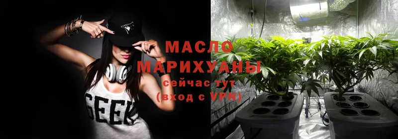 купить   Белёв  блэк спрут   ТГК Wax 